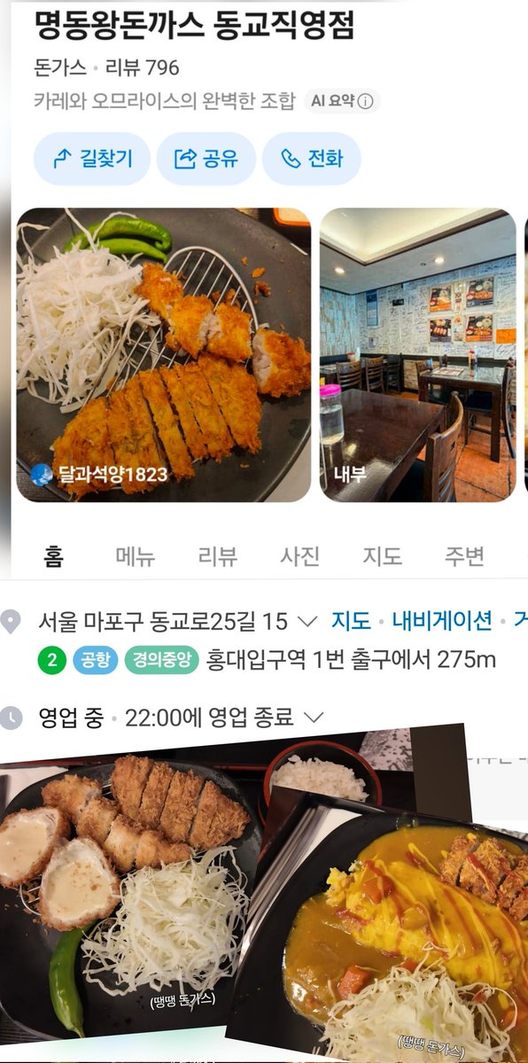 DongSo0224's tweet photo. 260716 다시돌아와돌아와♾️ 
#잉피로그 #잉피투어
📍<명동왕돈까스 동교직영점>
#인피니트 #장동우 #이성종

🎬https://t.co/8ZVquvjCbv https://t.co/0M8a7r5SQJ