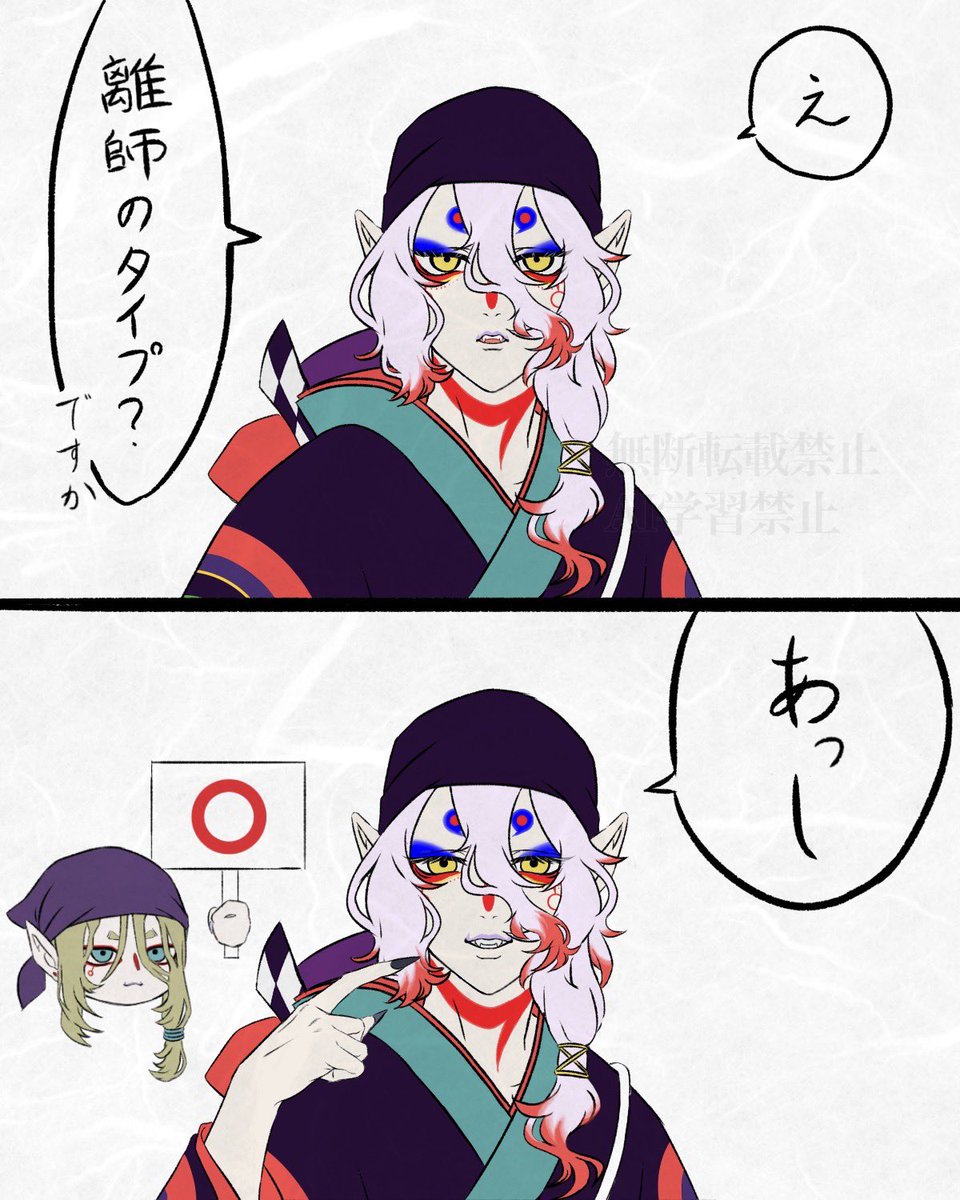 tanitasansho's tweet photo. 自信満々な薬売り
(一人称捏造注意⚠️)
#モノノ怪_FA https://t.co/lyWzKcQjmW