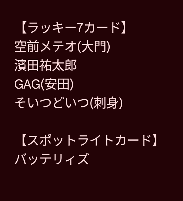 🎙🎸マサリン178🪘🪭 tweet media