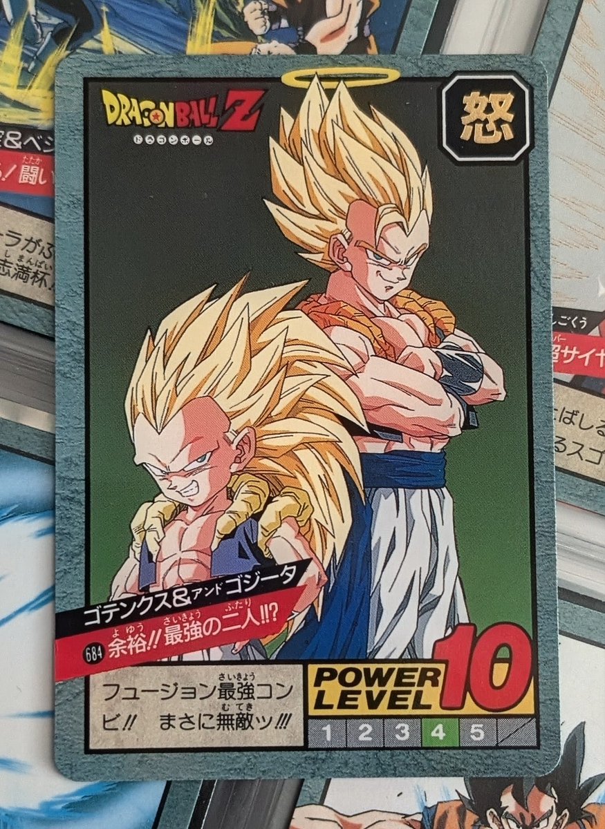 Dbzcollection's tweet photo. Super Battle 
#DragonBallZ #Dbz #Carddass 
#Vegetto #Songoku #Piccolo #Gotenks #Gogeta #Buu 
#Saiyan https://t.co/uRW03eB7Y9