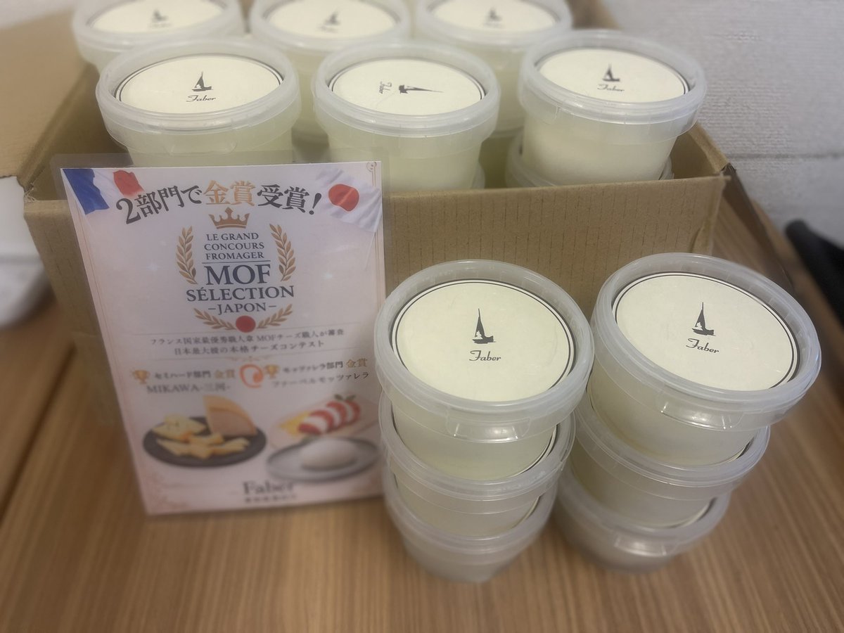 san75583's tweet photo. 今年も猛暑💦
夏に食べたくなるモッツァレラを大量に入荷！
国内コンテストで立て続けに入賞されている、当店一押しのチーズ工房　2社の食べ比べ企画

🧀16日入荷　宮崎県産　ダイワファーム
🧀17日入荷  愛知県産　ファーベル
モッツァレラは賞味期限短いため、16日より事前予約受付ます🤲 https://t.co/Iju2iazIP7