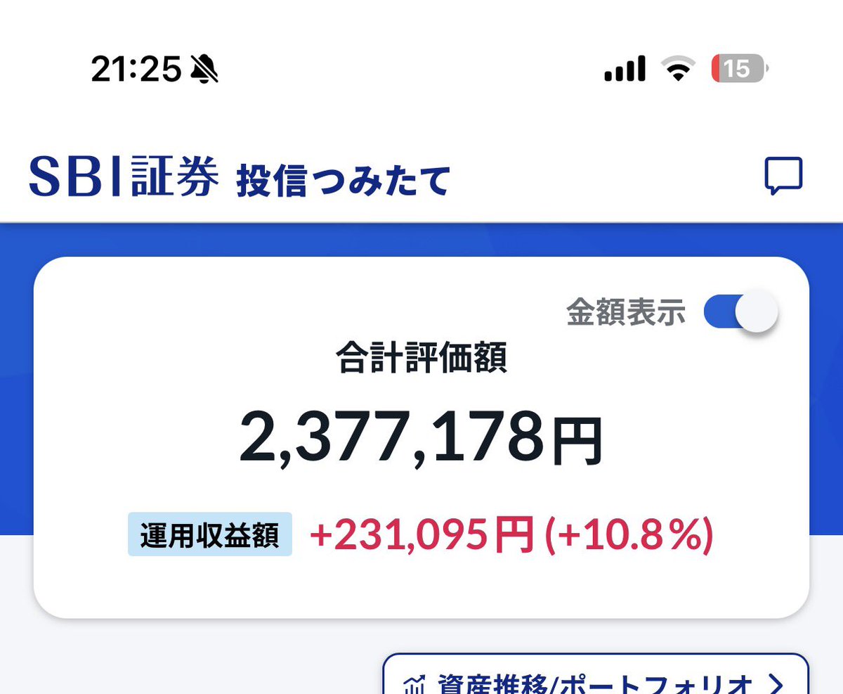 _9mero's tweet photo. 増え！

#新NISA https://t.co/cHT4FZWBnW