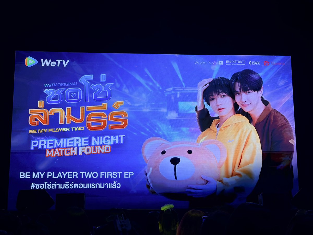 Aaoioii's tweet photo. พร้อมแล้ว #ซอโซ่ล่ามธีร์ตอนแรกมาแล้ว https://t.co/t4m7UkFsa2