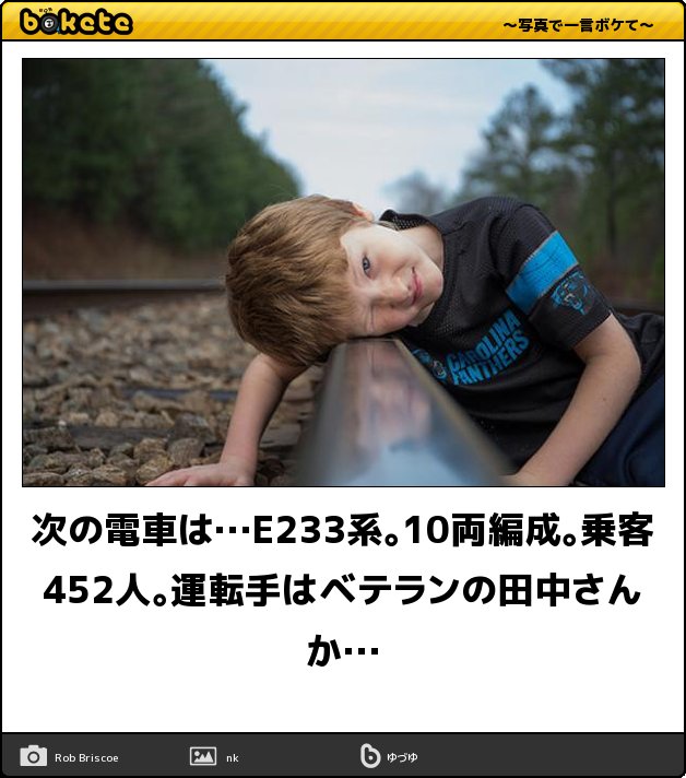 和歌山の旅人ハヤタ tweet media