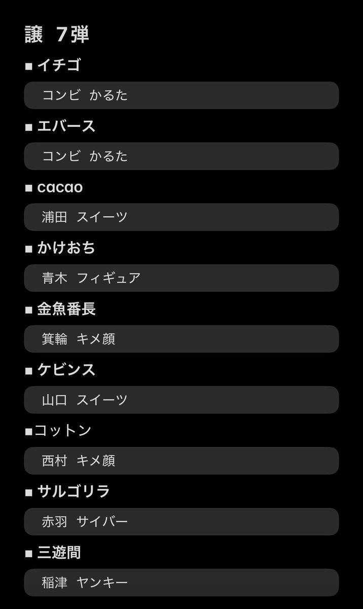 ♡ ̖́- tweet media