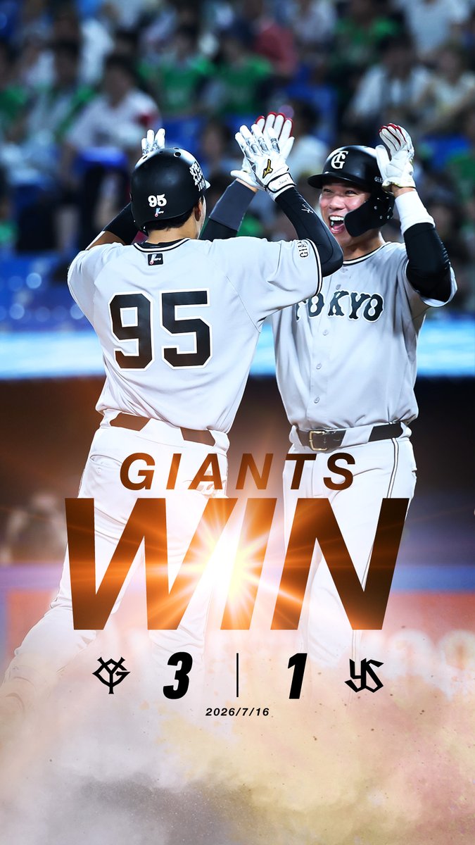 TokyoGiants's tweet photo. 【一軍】巨人 3-1 ヤクルト

GIANTS WIN！👏 https://t.co/2oPrhSi3FQ