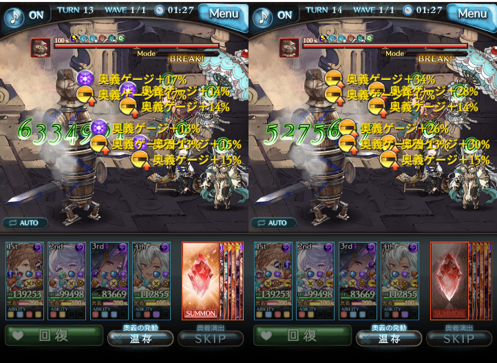 crom_evil_eye's tweet photo. ※！情報誤っていたので修正！
独自枠の高揚はフェディエル側ではなくオシリス側の方でした、お詫びして訂正いたします

ミカエル石などの上昇%のより高い高揚がある場合、フェディエル側の通常高揚枠が食われ固有アイコン表示が消えるため勘違いを誘発しました

共存できるのは変わりません https://t.co/4npsxhktte