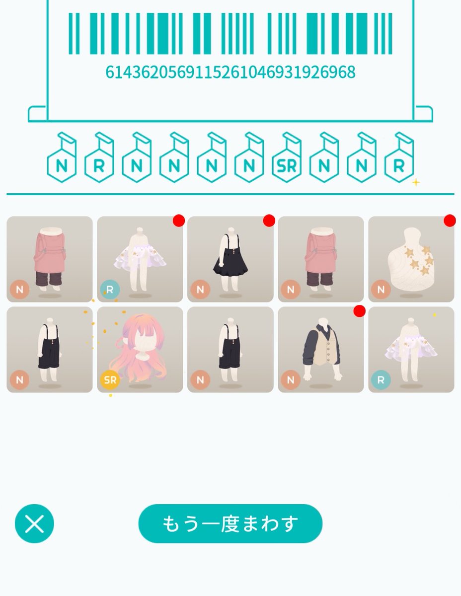 vu_82_'s tweet photo. ヘアダブらせれたの嬉しい❣️ https://t.co/Zx3lIlC3uz