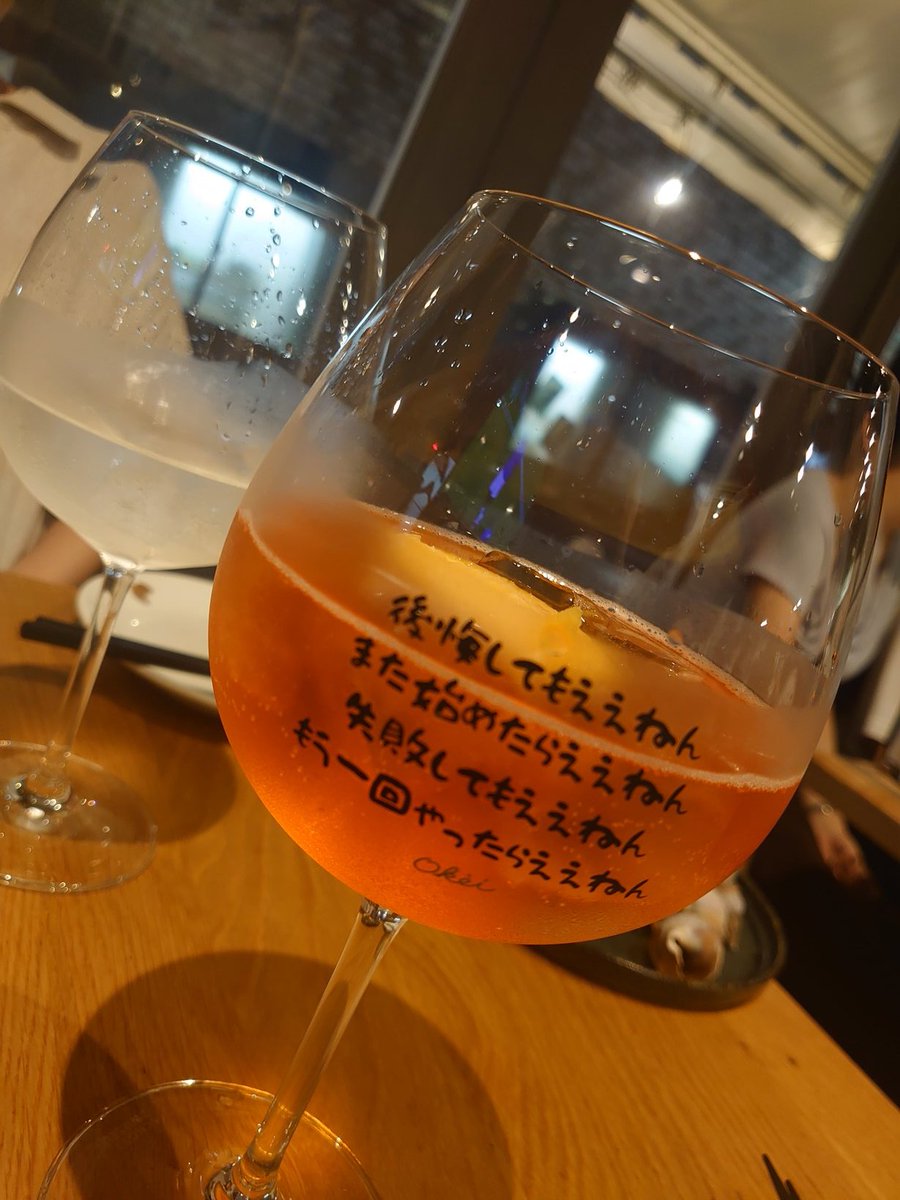 Luncya's tweet photo. 平日なのに最高過ぎるから
多分明日は世界が滅ぶ🤣 https://t.co/KSF1jeJWU8