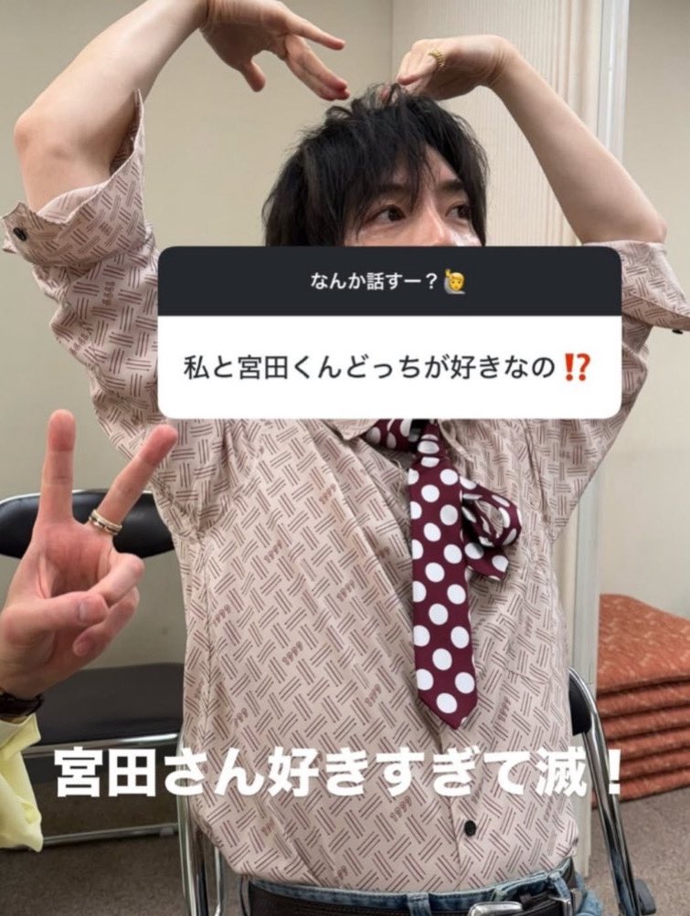 an__tm's tweet photo. わたしの好きな宮玉 https://t.co/0CciBHaR6Q