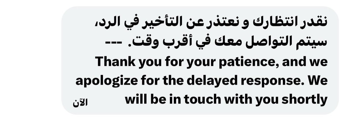 ii300_t's tweet photo. @flynascare هذا ردك على الخاص لايوجد اي حل https://t.co/jI1XG2R19N