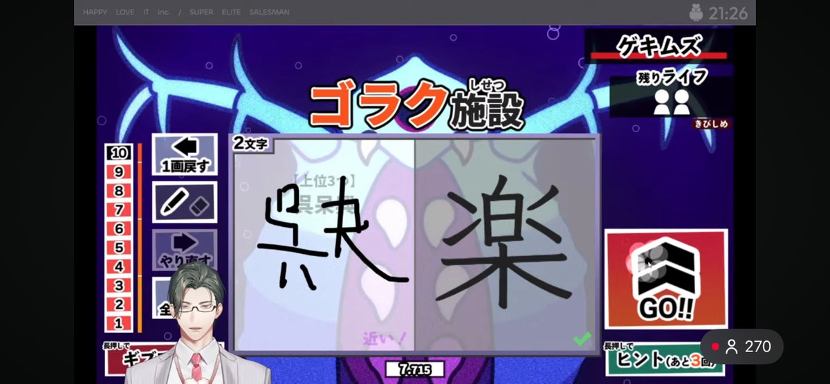 usabuinmzk's tweet photo. 草 https://t.co/J4oZVYdbCZ