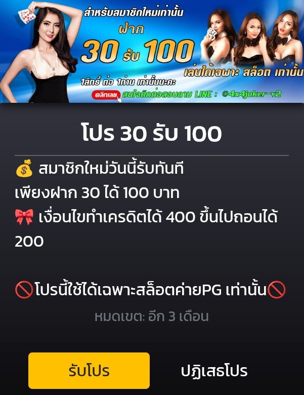 PhuWatchar25617's tweet photo. #สล็อตทุนน้อย💲

✨ฝาก 30 รับ  100
🌈ทำยอด 400 ถอนได้ 200📌
คลิก.🎗️.https://t.co/iZGIuJZc9p

«——————★——————»

✨ฝาก 50 รับ 150 
🌈ทำยอด 600 ถอนได้ 200📌
ลิงก์🎗️.https://t.co/4kZkbW3CgC

#โปรฝากแรกวัน #โปรดีแนะนำ https://t.co/9FgIE6eypL