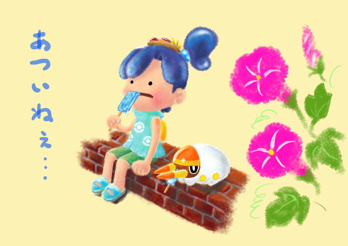 あさやけ (@asayake64) / Posts / X