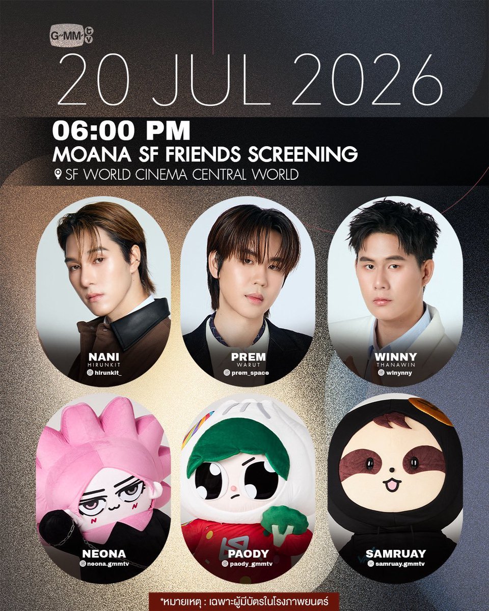 Torlorly's tweet photo. รักตี๋🥺🤲 https://t.co/5vvYpHSiJR