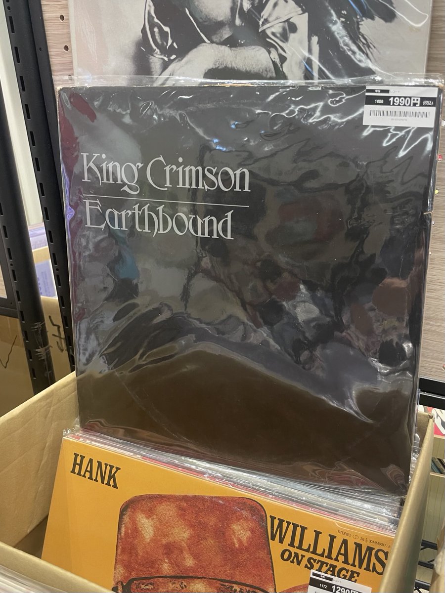 sabo_reco's tweet photo. 新東名静岡SA上り
King Crimson/Earthbound
UKオリジナル売ってますわよ https://t.co/54ZqEGojQh