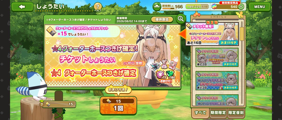 kitaginfox's tweet photo. はいこのゲーム終了 https://t.co/s1CCvljAlg