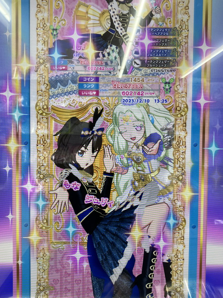 mona12271's tweet photo. 2年前
プリパラに再熱して筐体がまだあるって知った時本当に嬉しかった
その3ヶ月後ぐらいに東京のプリティーリズムも全国のプリパラもなくなっちゃたけど今度は店も無くなっちゃうと思うとほんとに時間が経ったんだなと
店の名前そのものに意味があると思ってたよ https://t.co/a2Pn3dIa2D