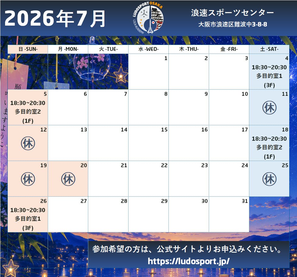 LudosportJapan's tweet photo. 💫大阪なんばでライトセーバー✨を
振ろう!
🔹 7/18(土)18:30〜20:30
体験レッスンにてお待ちしております!
有名SF映画🎞️の武器、
ライトセーバーを使ったスポーツで
楽しく運動不足解消💪!
安全に配慮したレッスンで
年齢問わずスタイリッシュに
楽しく戦おう!
メンバーは10代の中学生~50代まで
幅広い年齢にてレッスンしております。
🔻詳細・お申込みはこちら🔻
https://t.co/M3lm6ooZ3V
#ルードスポーツ #ludosport
#lightsaber
#ライトセーバー #ライトセイバー
#ludosportjapan
#lightsabercombat