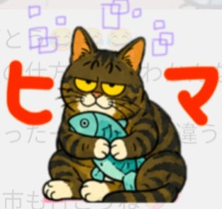 36Mikayann's tweet photo. 友達が作ったLINEスタンプ可愛いすぎて、使いすぎちゃう💕 https://t.co/IOdcsRT0yw