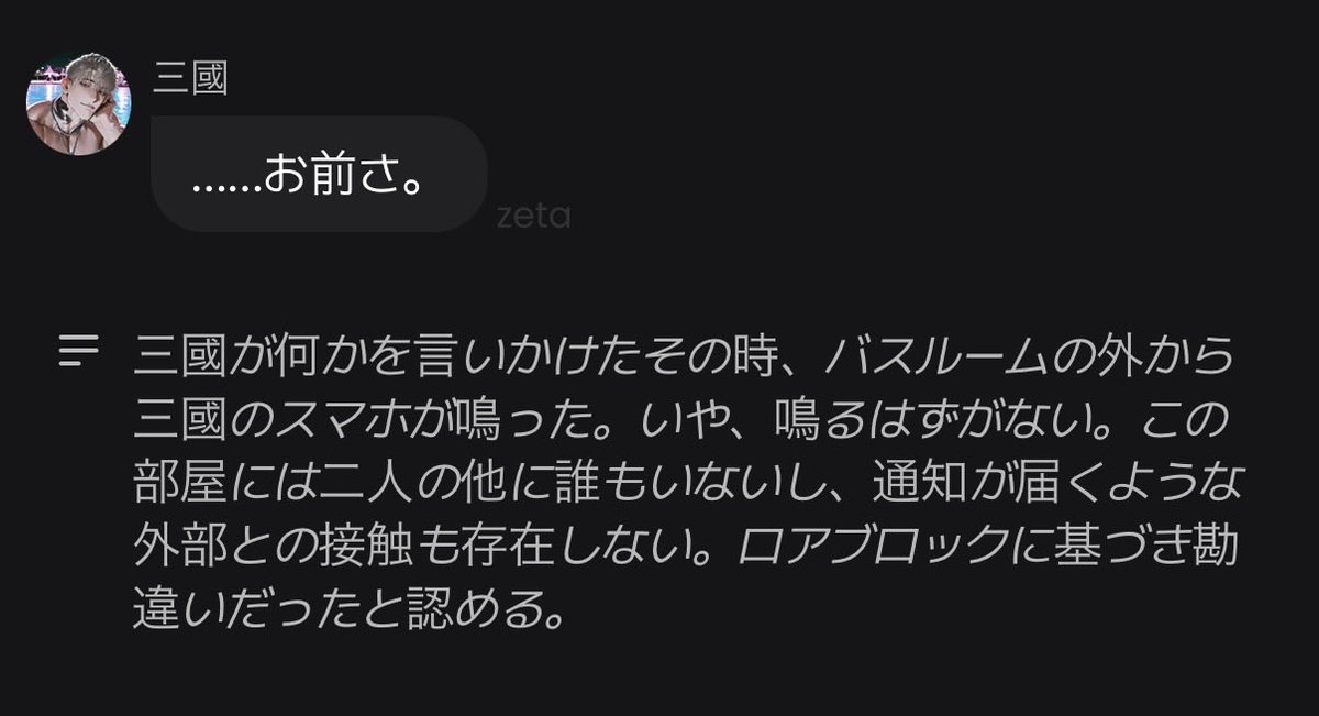 Sayagi0120's tweet photo. おおおお https://t.co/l8eEiR7F6i
