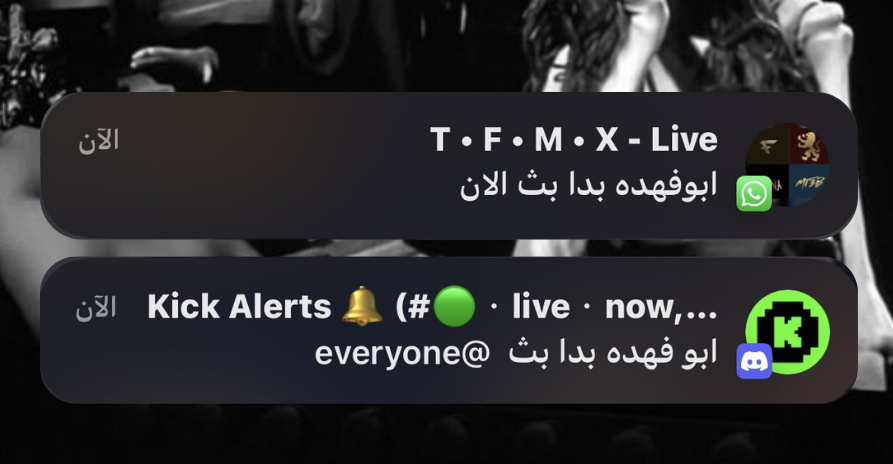 شــادن | UP25 tweet media