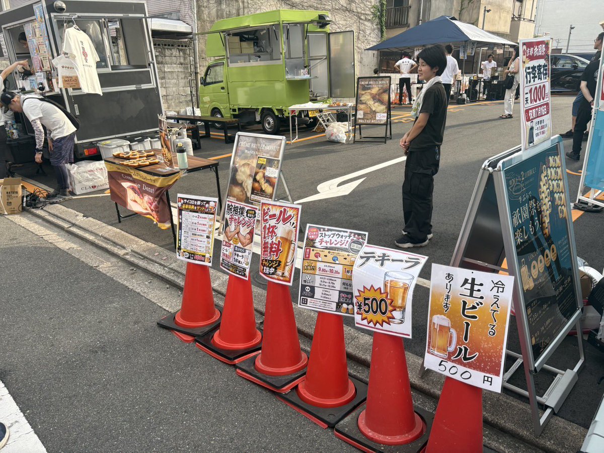 Renoparking's tweet photo. 今日は弊社のリノパーキング新町錦第2に、出店がたくさん並んでいます😊🏮

まだ営業中だと思いますので、お近くにお立ち寄りの際は、ぜひ遊びに来てください！

📍リノパーキング新町錦第2
https://t.co/C852WsDzcU

#祇園祭 #京都 #屋台 #露店 #リノパーキング #新町錦 https://t.co/4gNbpIafUy