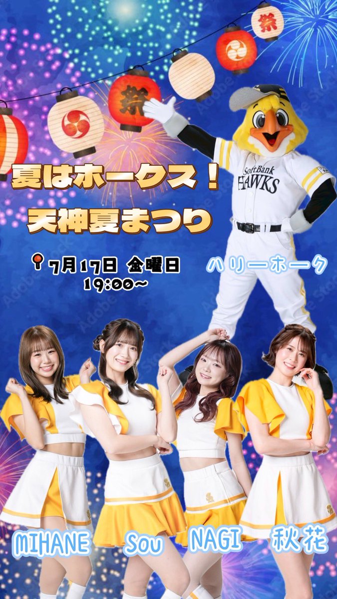 ハニーズ (@hawksHoneys) / Posts / X