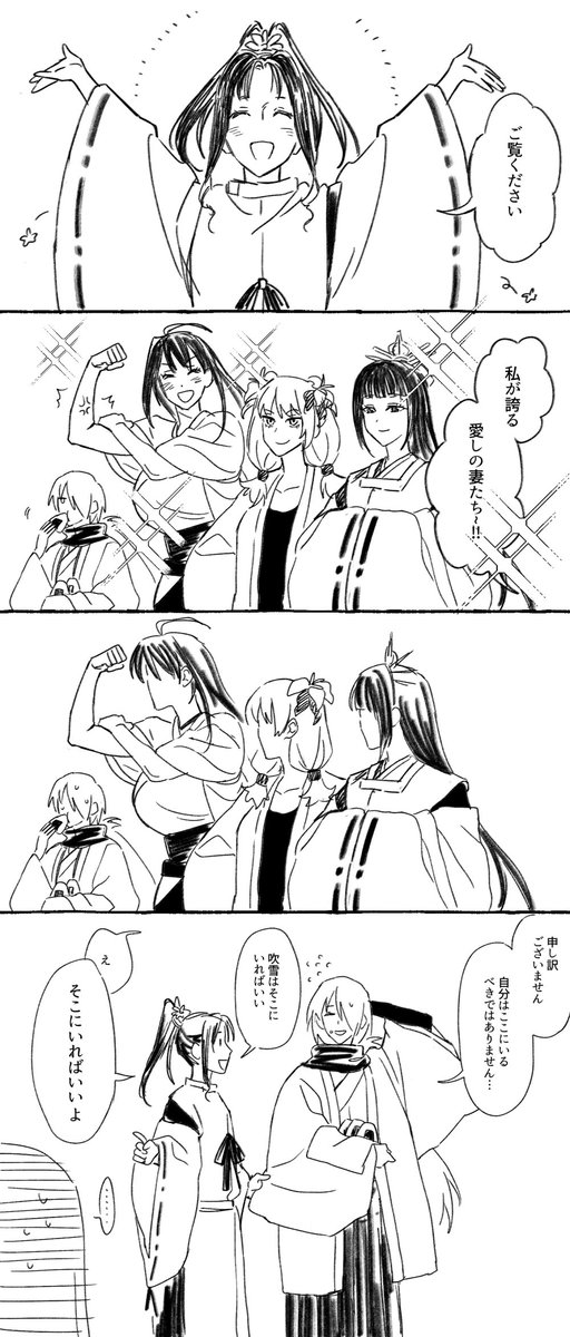kyoeki03's tweet photo. 若ふぶ https://t.co/oIUvQBzRd3