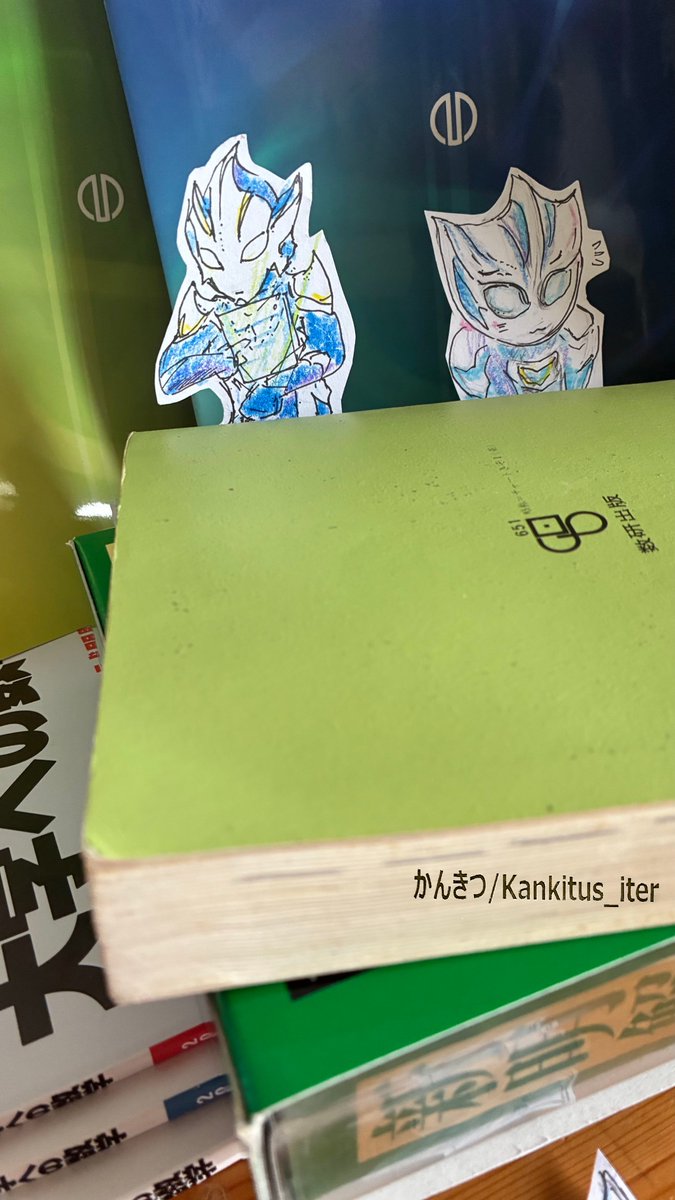 Kankitus_iter's tweet photo. ウルトラマンテオの獣医学部編入って…。
どこかで勉強していたかもしれないなーと。
ヒカリ
「『ハンターナイトツルギ』という人のことを知っているかな。」
テオ
「知りませんよ、そんな人。」
#ArtBreak
#ウルトラマンヒカリ
#ウルトラマンテオ
#ULTRAMAN https://t.co/R6tDlMay9X