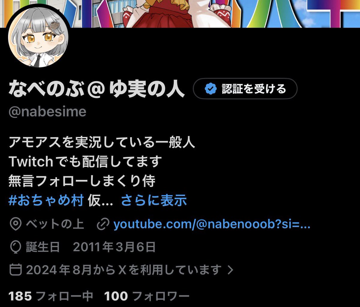 nabesime's tweet photo. フォロワー百人ありがとうございます‼️‼️ https://t.co/bFUskBwS5J