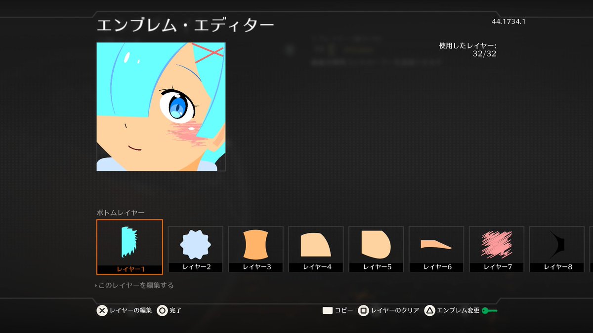 mituimo1122's tweet photo. やっぱりBO2といえばアニメエンブレムだよなァ！ #COD  #リゼロ https://t.co/EEjfIXlwHp