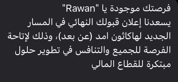 Rawan tweet media