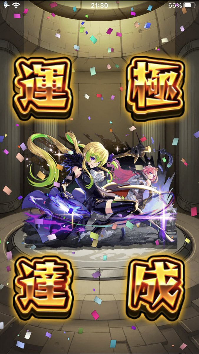 egoizm46's tweet photo. 昼のメイン超爆死でガチャ欲溢れてアルセーヌ作ってしまったオーブ貯めに専念します
#アルセーヌ運極
#モンスト https://t.co/ElpHlQUWpY