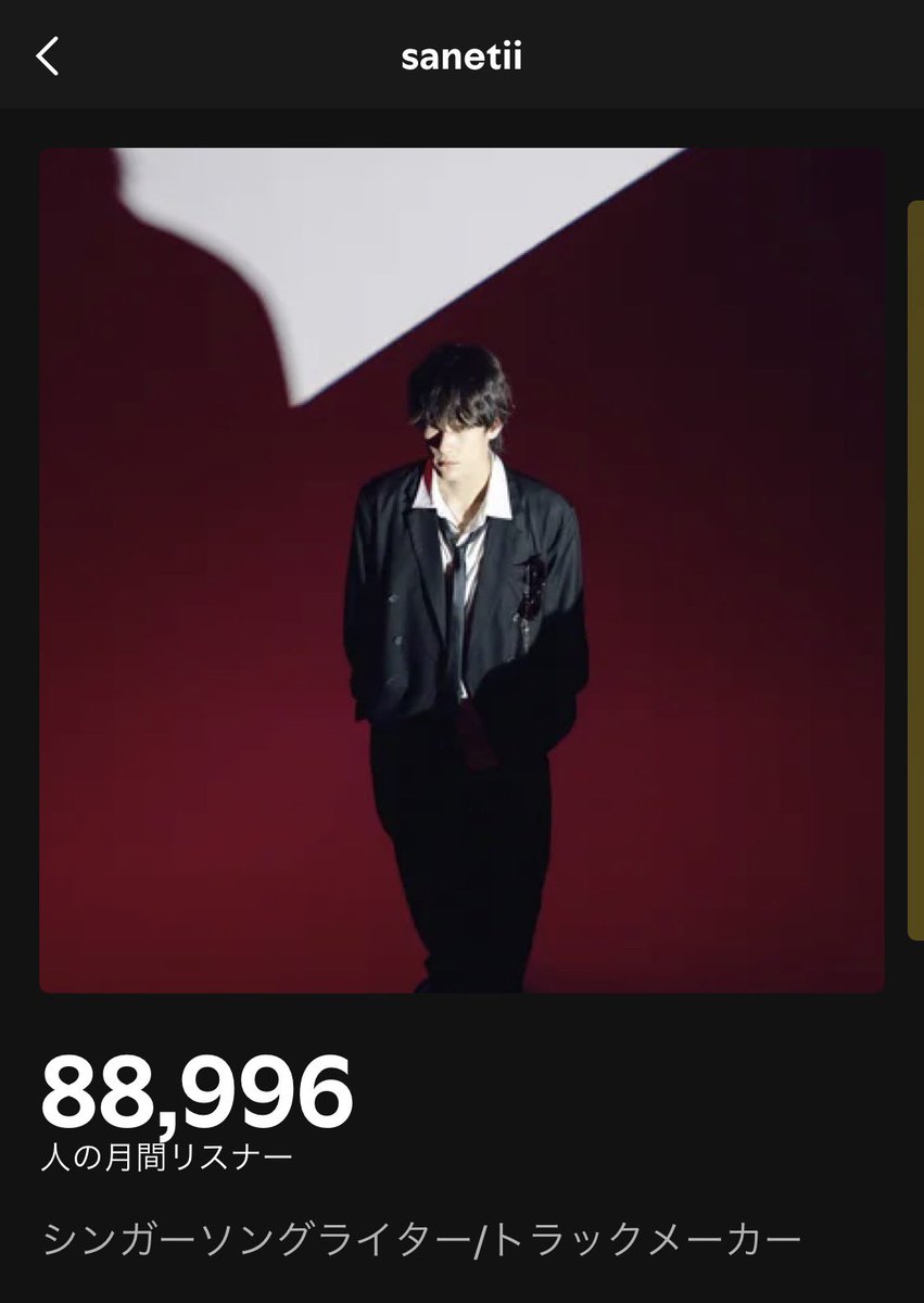 sku_016's tweet photo. Spotifyも写真更新されてたかっこいい🈂️ https://t.co/p2YJOMqf6i
