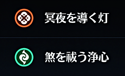 RyossouVT's tweet photo. 清宵 と景燃の属性予想どうなるか…！
実装ハーモニーで言えば気動焦熱ぽいが…？ https://t.co/RI2nJbebhh