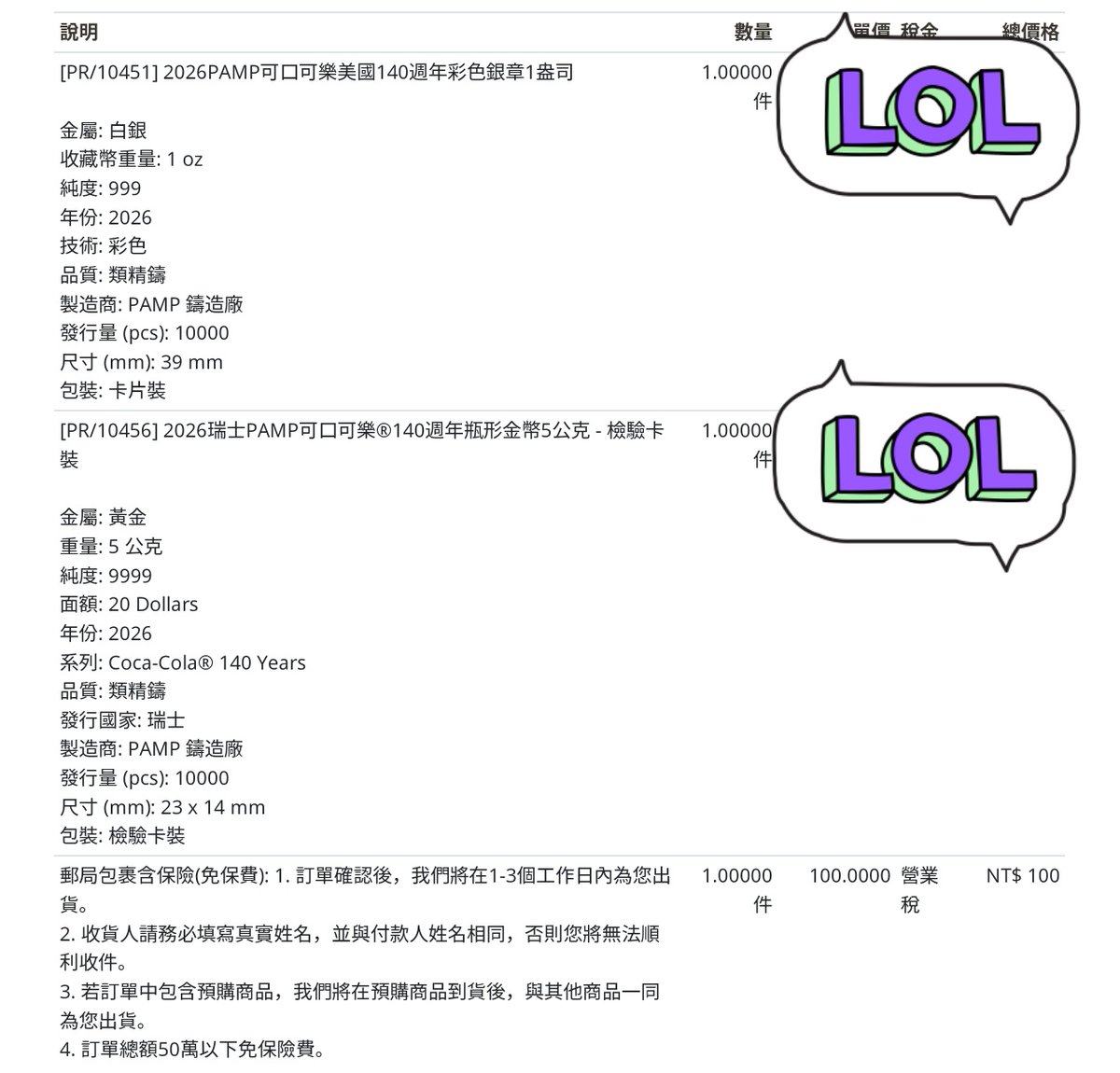 sswang36's tweet photo. 聽說肥仔快樂水到貨了 https://t.co/SYiHkNyPiY