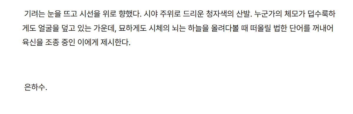 tire_dofl_ife's tweet photo. [창호기려]강창호한테 김기려가 뽀뽀해달라고 졸랐음 그래서 강창호가 뽀뽀해줌
창호기려 전력 120분 <키워드:은하수>

https://t.co/nidrW9pM2h

제목이 곧 내용
오직 참여에 의의를 두고 올리는 엄청 짧은 글
#창호기려_전력_120분 https://t.co/DlrpeOq62m