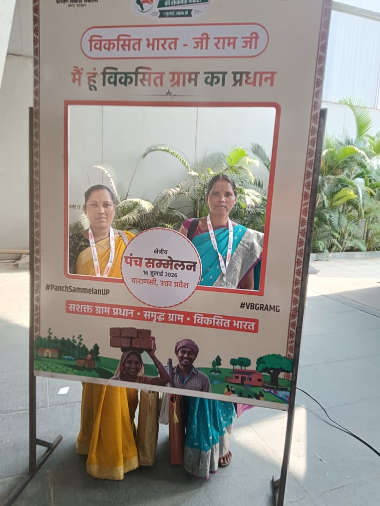 Comm_VBGRAMG_JH's tweet photo. उत्तर प्रदेश के वाराणसी में आयोजित VB-G RAM-G पंच सम्मेलन में उत्तर प्रदेश, बिहार, झारखंड एवं उत्तराखंड के लगभग 500 ग्राम प्रधानों ने भाग लिया। सम्मेलन में ग्रामीण विकास, जनभागीदारी और ग्राम पंचायतों की भूमिका पर विचार-विमर्श एवं अनुभवों का आदान-प्रदान हुआ।
इस अवसर पर झारखंड का प्रतिनिधित्व करते हुए श्री उत्तम चौबे, मुखिया, ग्राम पंचायत- बलियापुर, धनबाद ने अपने प्रस्तुतीकरण के माध्यम से राज्य के अनुभव एवं नवाचार साझा किए।

#VBGRAMG  #Varanasi_PanchSammelan #RuralDevelopment #ViksitBharat_G_RAM_G
#Jharkhand