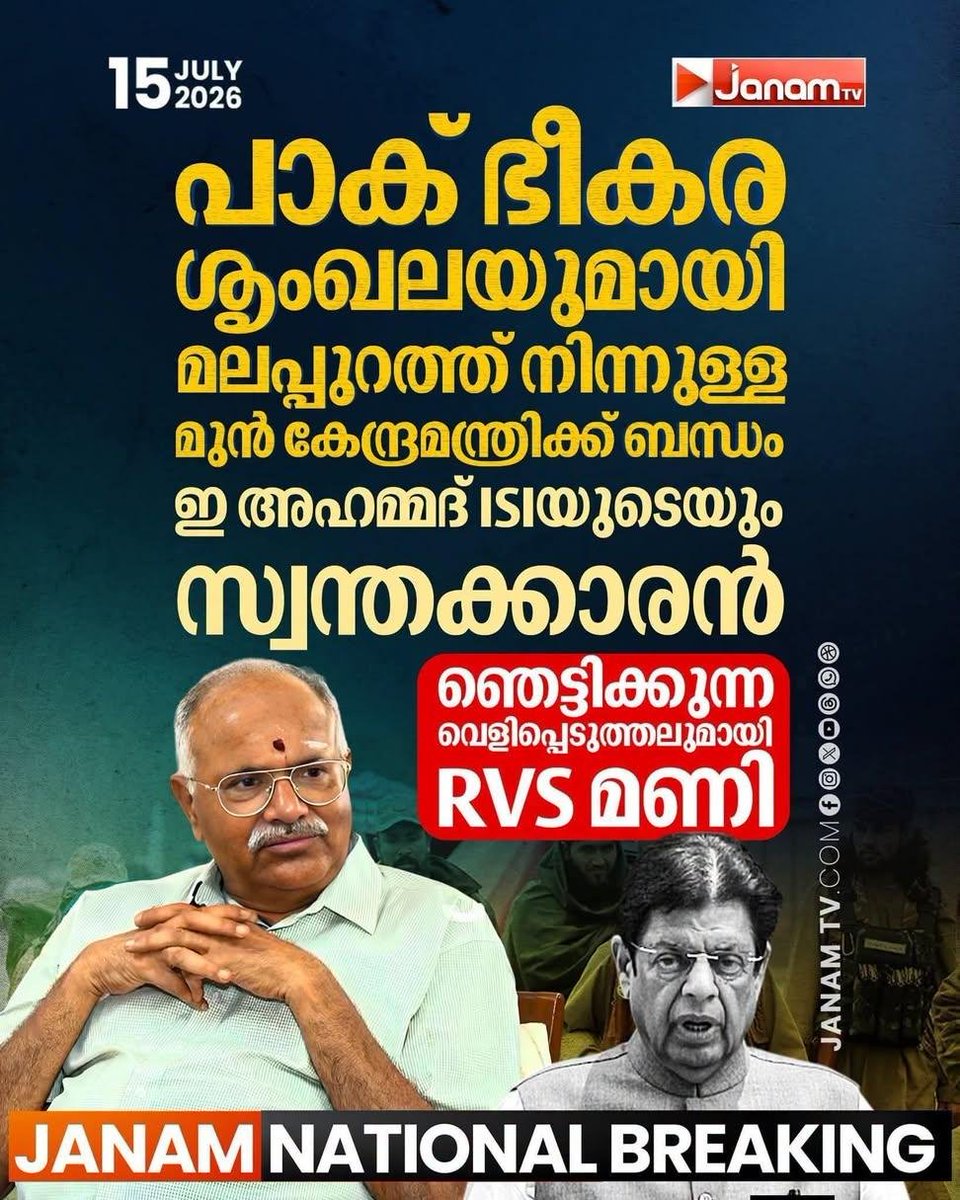 chithralalk's tweet photo. @RajeevRC_X @INCIndia @cpimspeak https://t.co/1sMexUNXV1