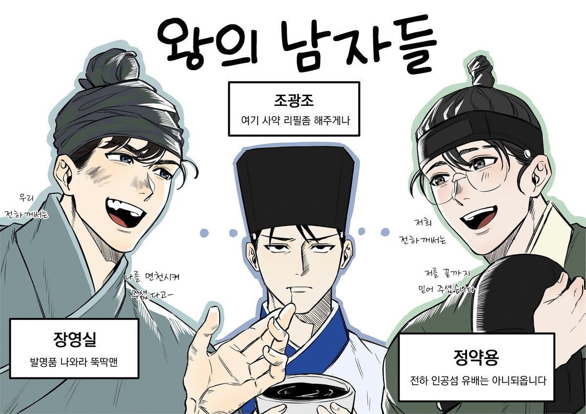 owwnnmm's tweet photo. 왕의남자들 https://t.co/8QGFMBl5Iz