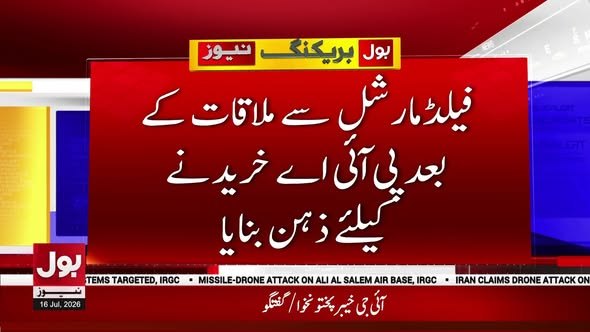 Usman Hanif tweet media