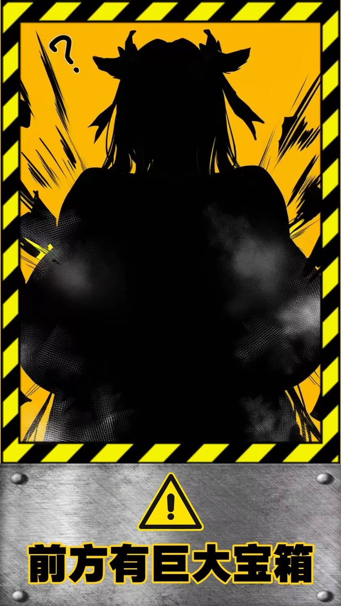 Kingxthirteen's tweet photo. この先注意 https://t.co/XRxcAXaOSg