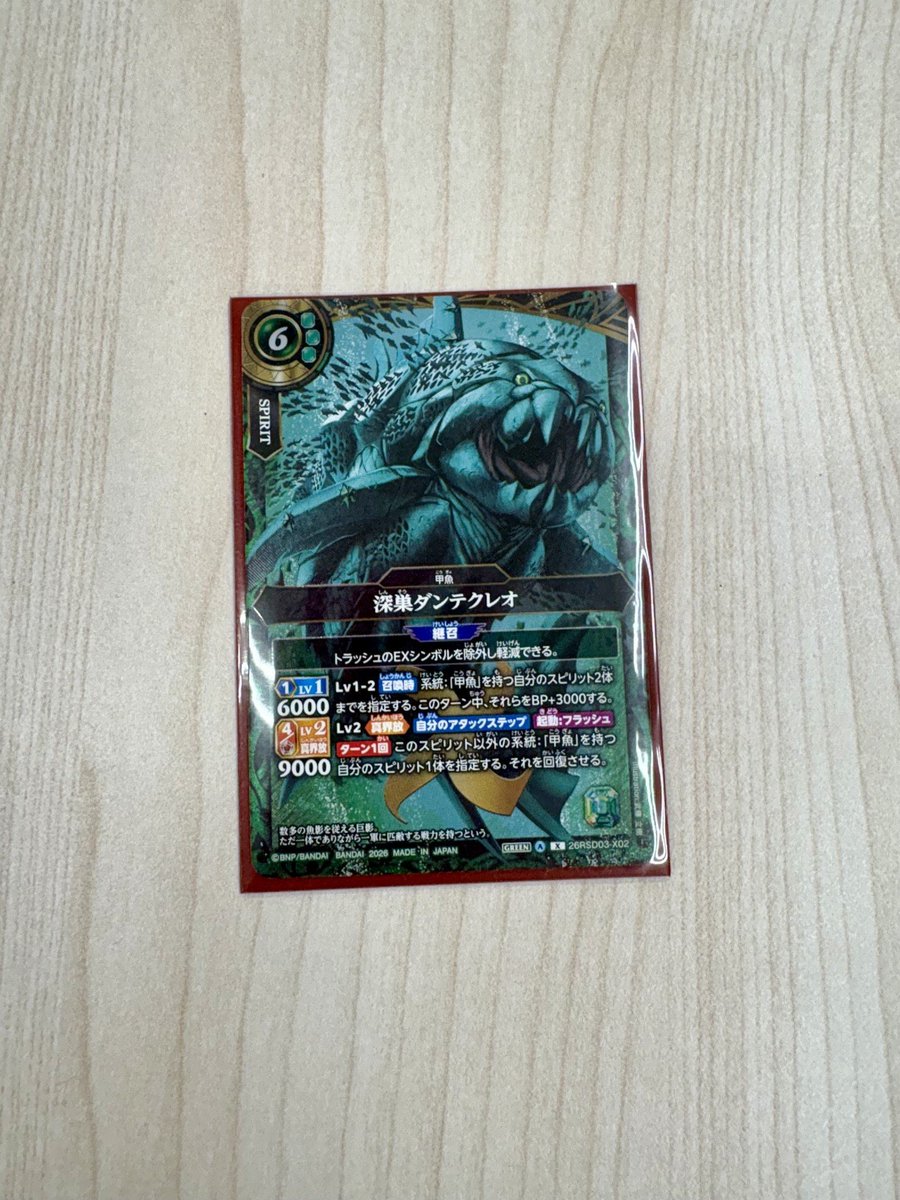 サン トレカ 当選者 トレカ大会結果】 本日 #バトルスピリッツ ショップバトルを開催しま