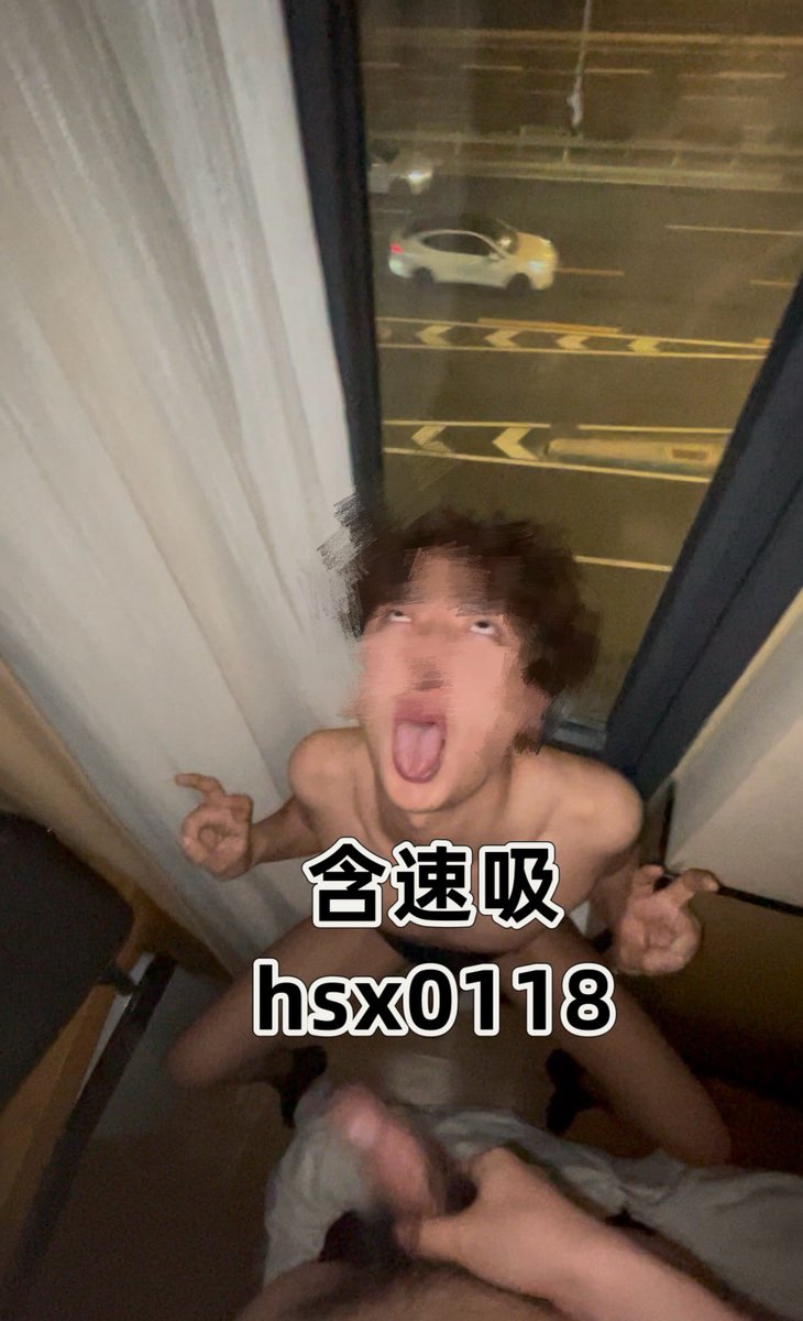 hsx0118's tweet photo. 被自己學生搞到
#恶堕 #gooner 
#无脑 #男高 

楼下车流攒动
窗边无脑崇阳 https://t.co/iNWfUa09uf