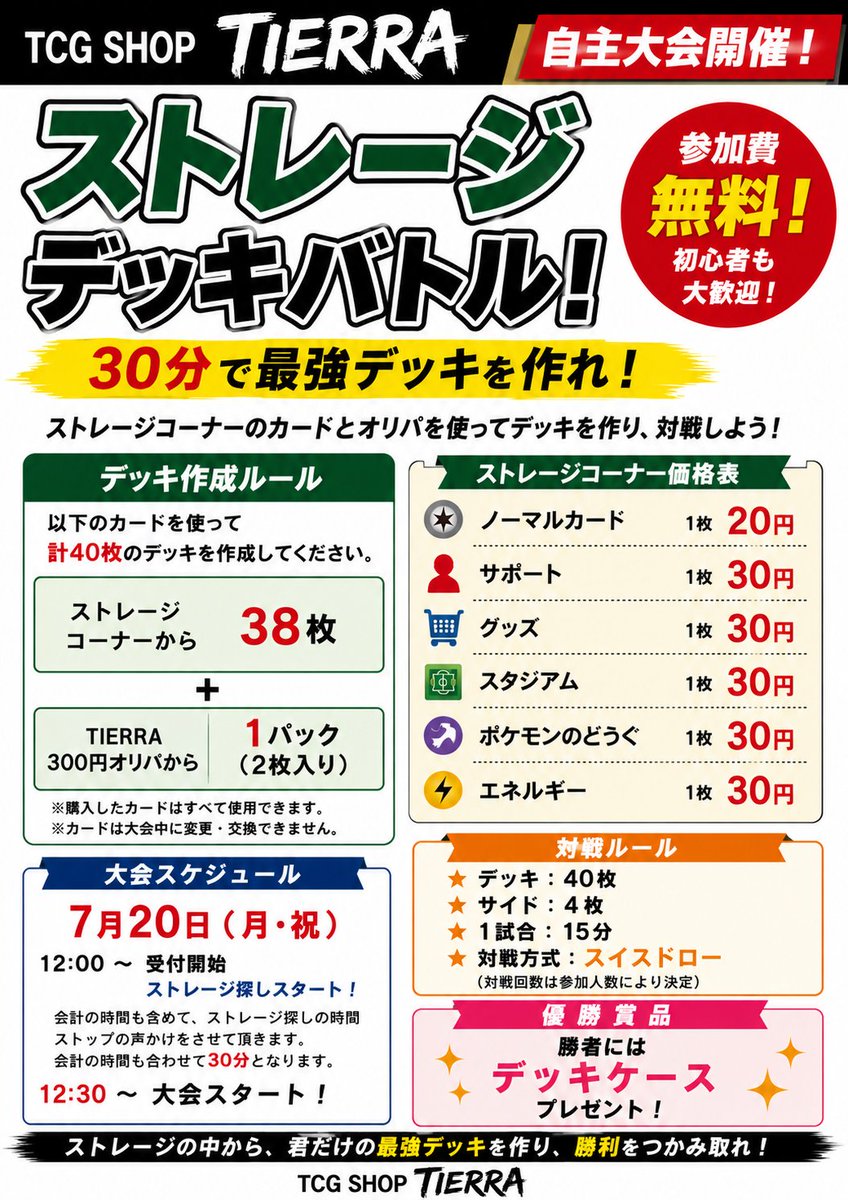 ChiikiPlanet's tweet photo. https://t.co/pLhJgN3cbt