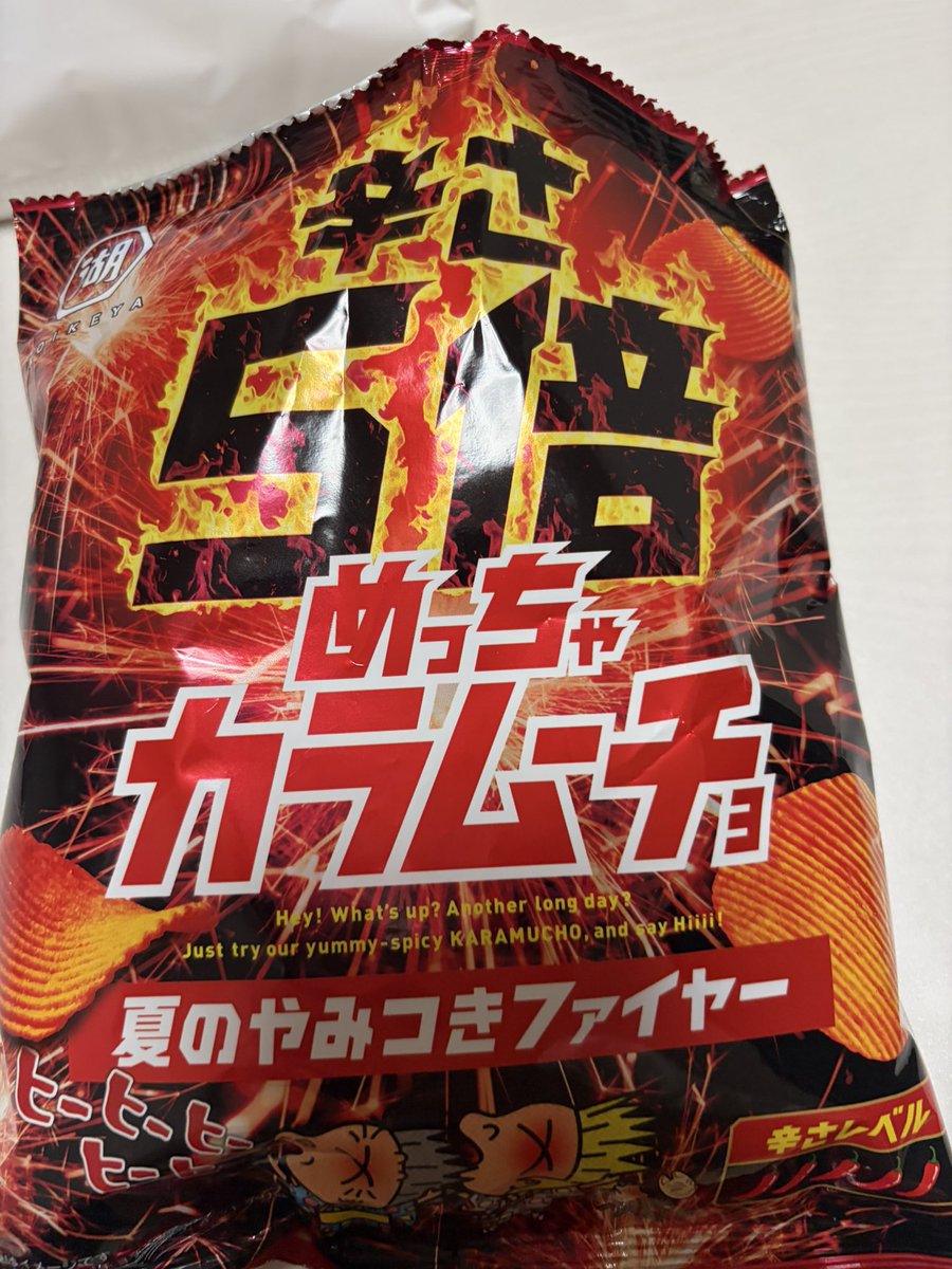 memento_gori's tweet photo. おいしい

辛くはない https://t.co/A4pqJo9lUC