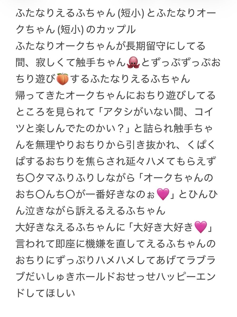 luloelflove's tweet photo. イイ所に直撃するらしいです🍒 https://t.co/LcWhb9hV1G
