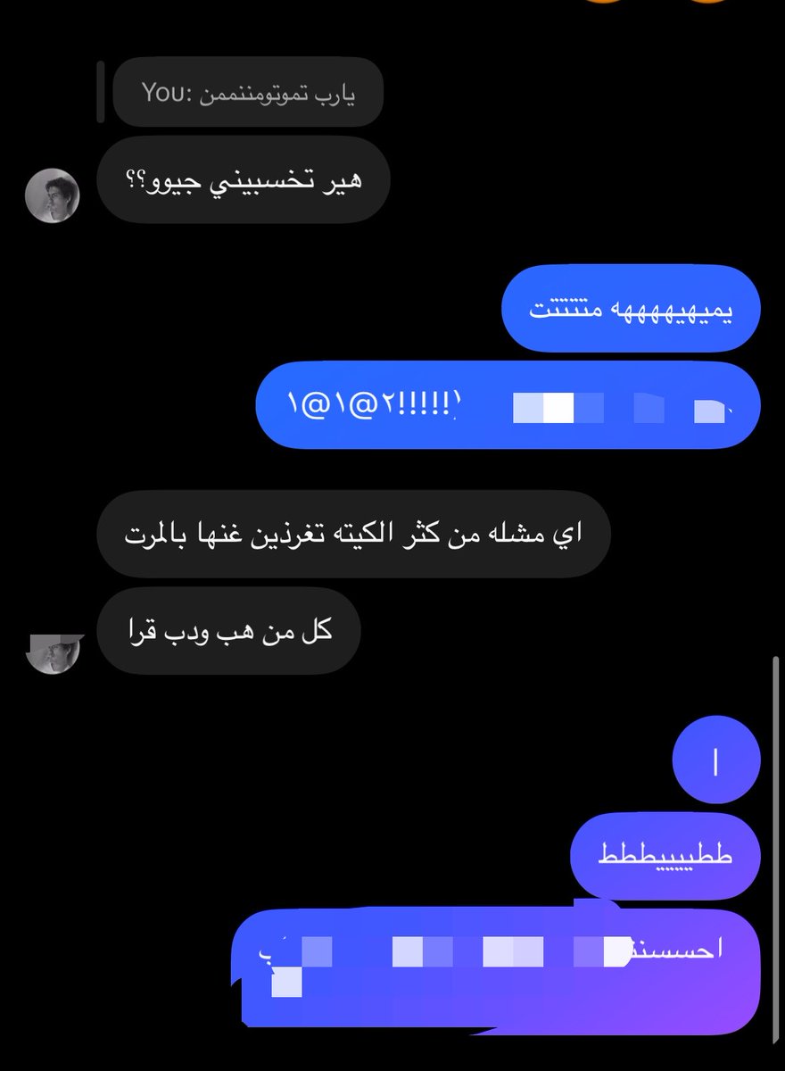 u6irty's tweet photo. سوري جيو 🥹🥹😭😭😭 https://t.co/FvX51u7QDZ