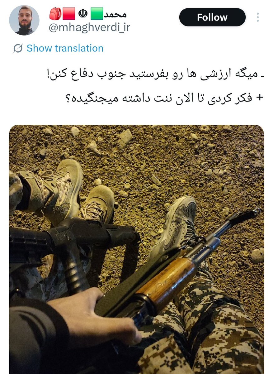 stats022's tweet photo. یدونه آمریکایی با این نکشته
ولی تا دلتون بخواد ایرانیا رو کشته https://t.co/VvEw7MQX2m